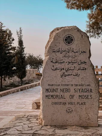 Stone memorial at Mount Nebo Siyagha, a Christian holy site in Madaba, Jordan.